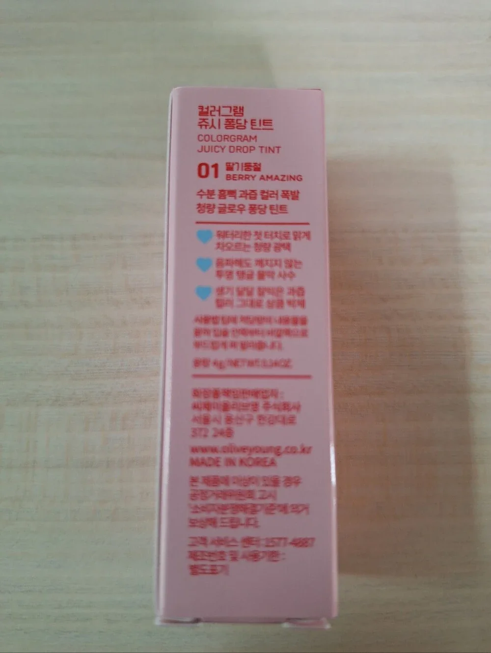 COLORGRAM Juicy Drop Tint 01 Berry Amazing | Juicy Lip Gloss, Glowing Lip Stain